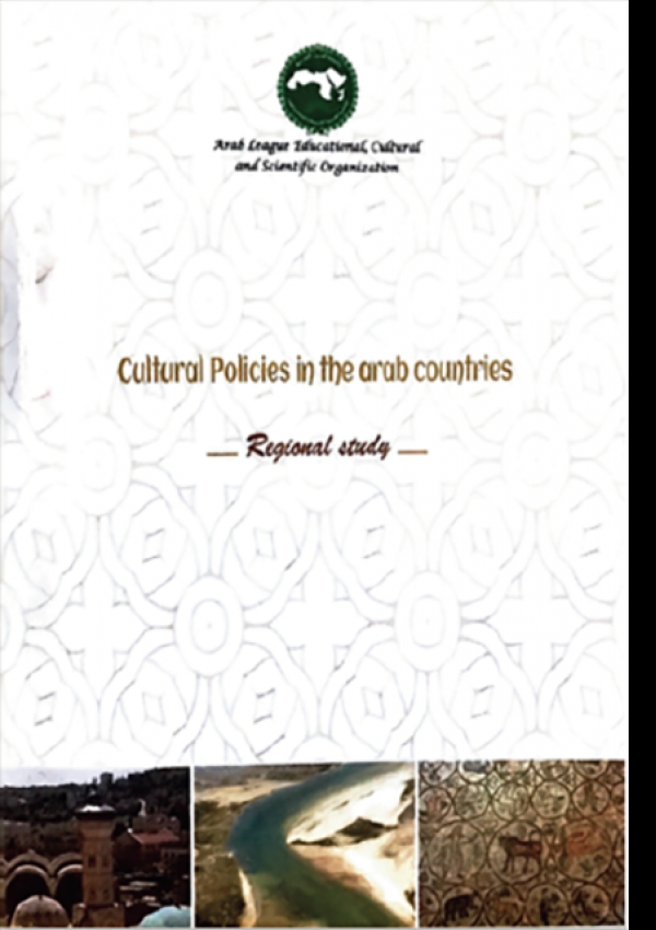 Cultural policies in Arab countries - regional study